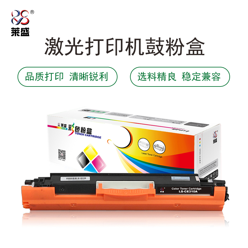 HP CP1025,MP175/M275,CANON LBP7010/7018,LS-CE310A