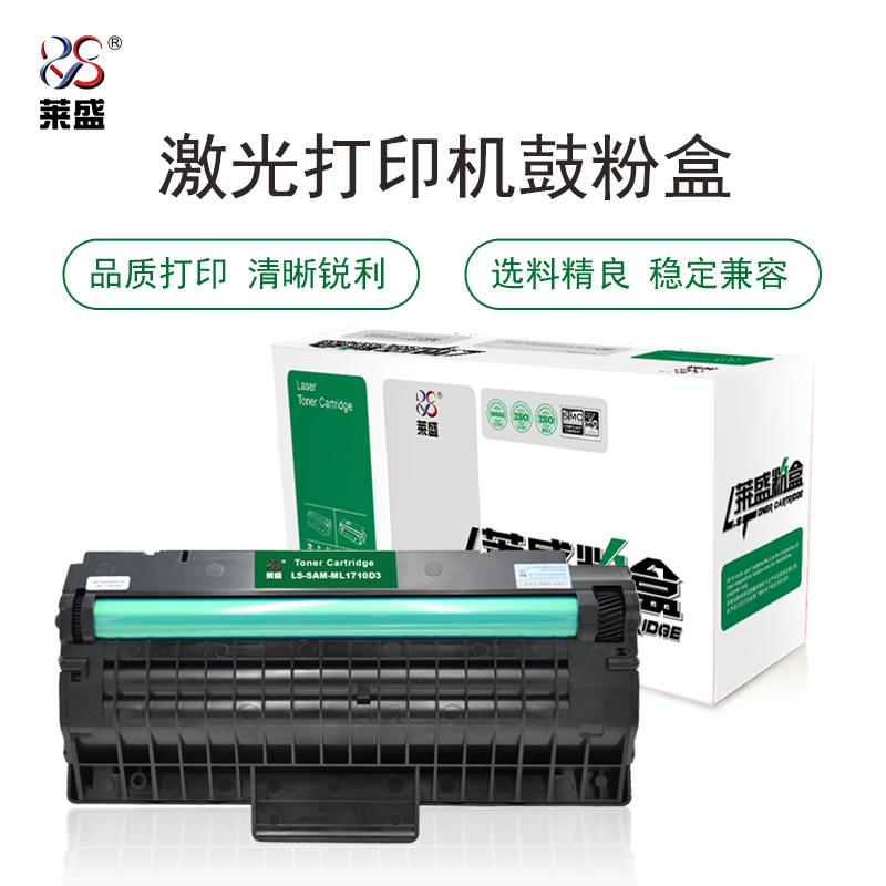 LSIC-SAM-ML1710D3，SAMSUNG ML 1510/1710/1750,XEROX 3115/3116/3120/3121/3130